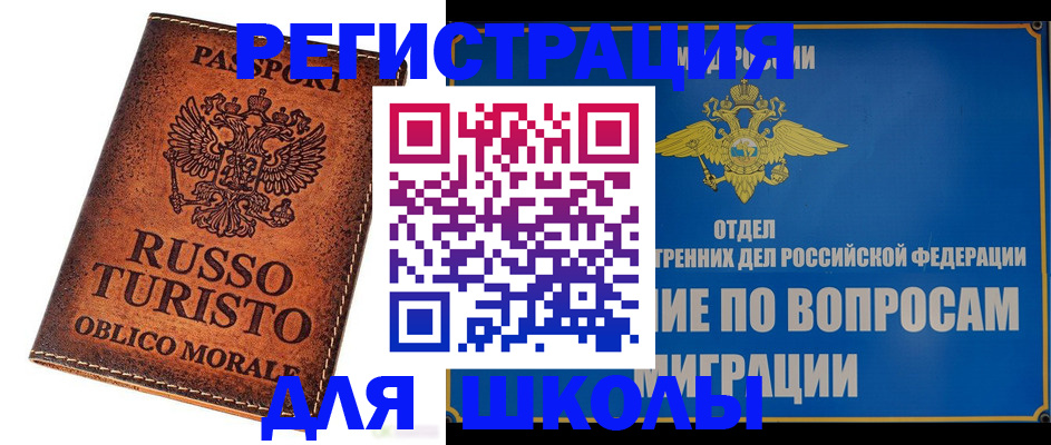 временная регистрация 2025 в Киреевске