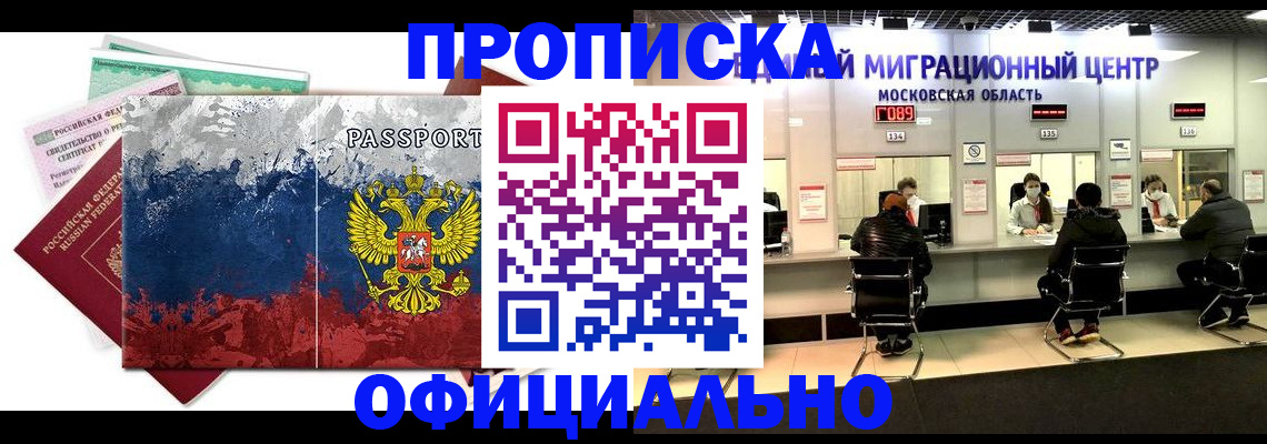 регистрация в Киреевске