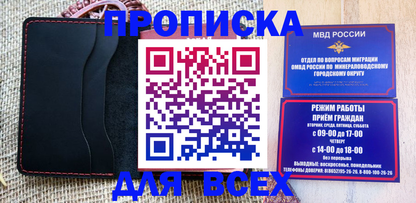 временная регистрация надежно в Киреевске