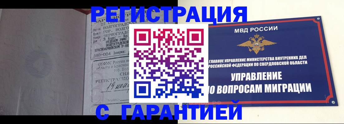 регистрация для дет. сада в Киреевске