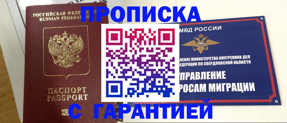найти адрес прописки в Киреевске