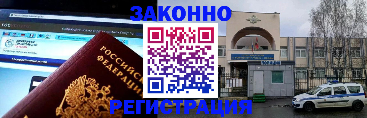 временная регистрация поиск в Киреевске