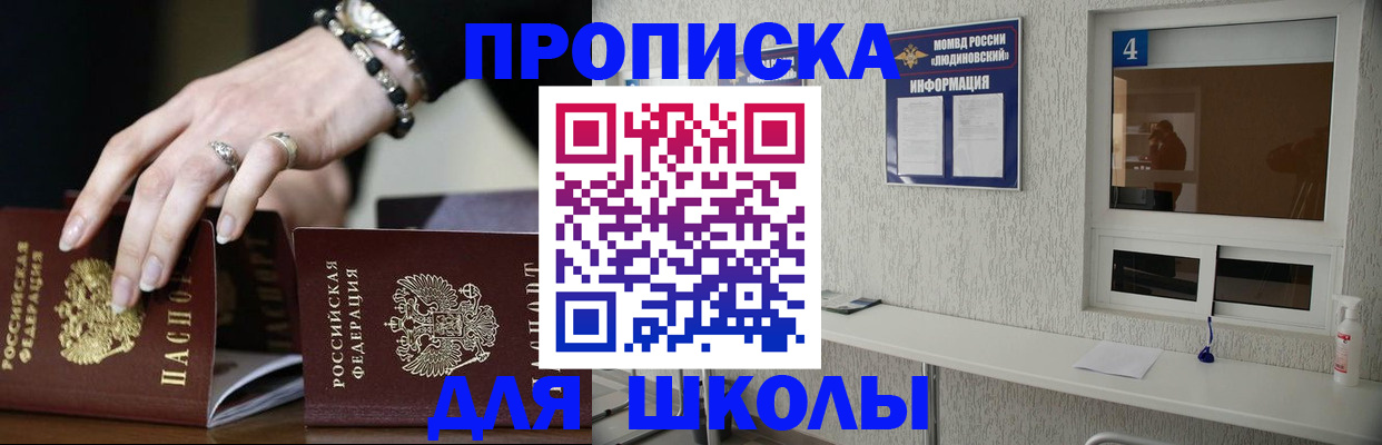 пропишу в квартире в Киреевске
